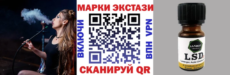 Марки N-bome 1,8мг  магазин продажи   Рыльск 