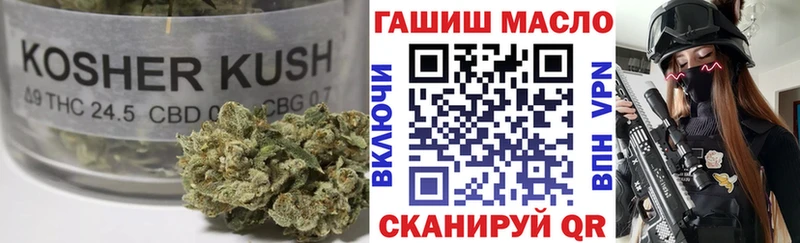 ТГК вейп darknet телеграм Рыльск как найти наркотики